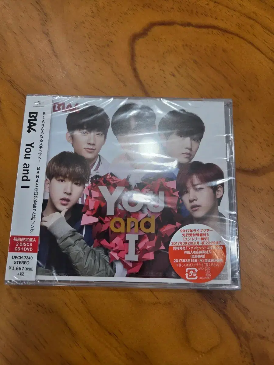 B1A4 CD DVD 未開封あり B1A4미개봉 일본 발매반 CD | 브랜드 중고거래 플랫폼, 번개장터